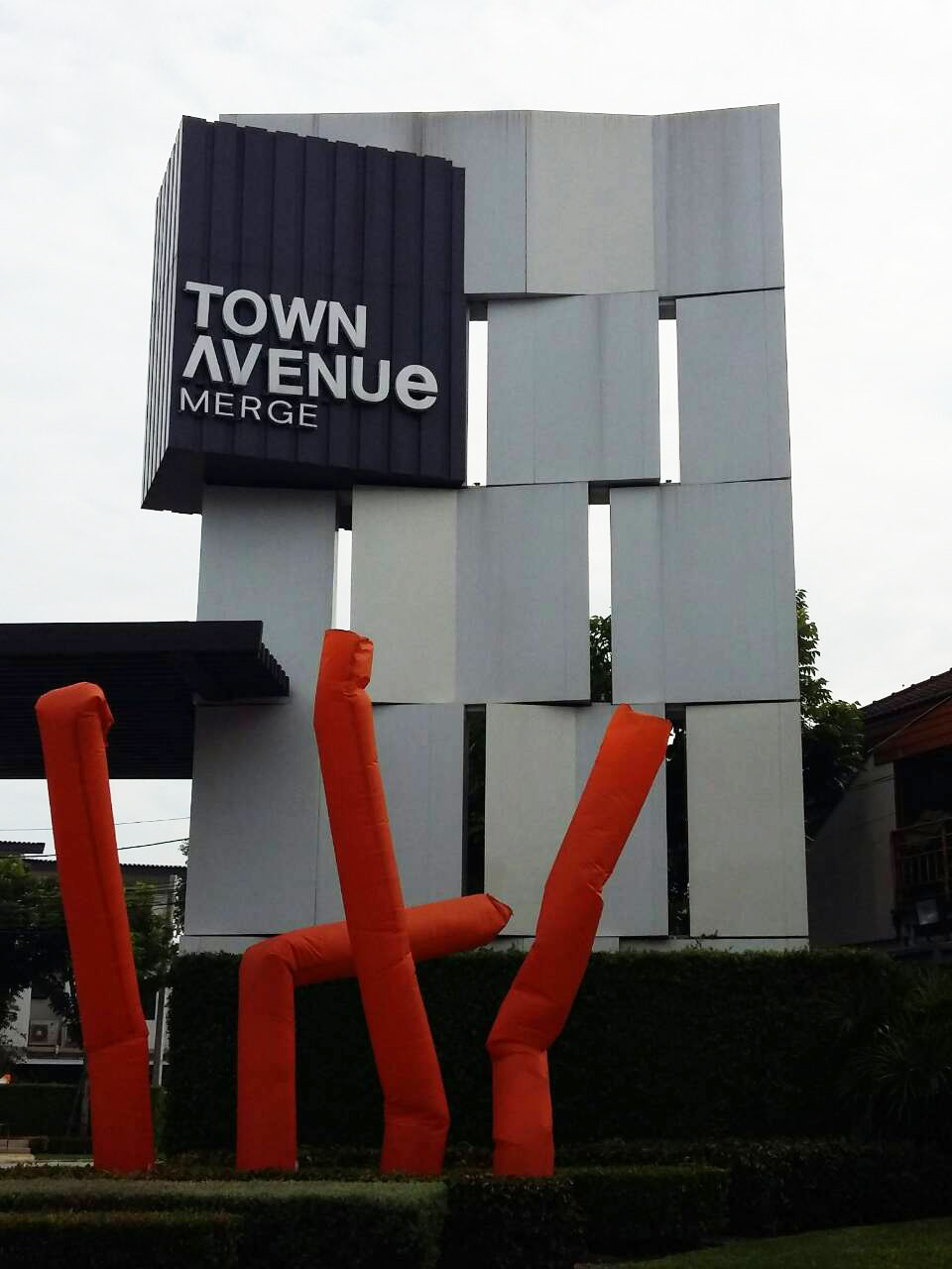 อลูมิเนียม คอมโพสิท เดิมหน้าโครงการ Town Avenue Merge รัตนาธิเบศร์