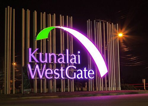 ป้ายไฟโลโก้โครงการ Kunalai West Gate