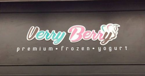 โลโก้ Verry Berry อะคริลิกเลเซอร์ทำสี ตามแบบลูกค้า