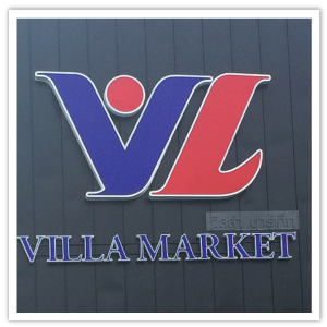  Villa market ( ) @ the CIRCLE Ҫġ
